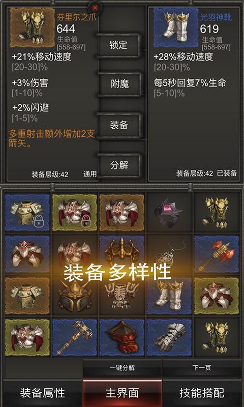 23题的1—4小题，地理游戏画面