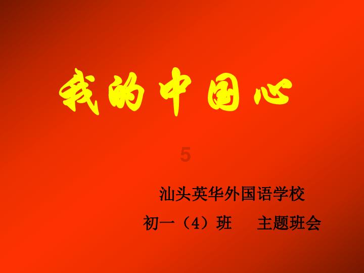 旋转轮胎