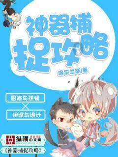 北京有什么特产好吃游戏画面